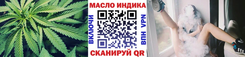 где продают наркотики  Муром  Дистиллят ТГК вейп с тгк 