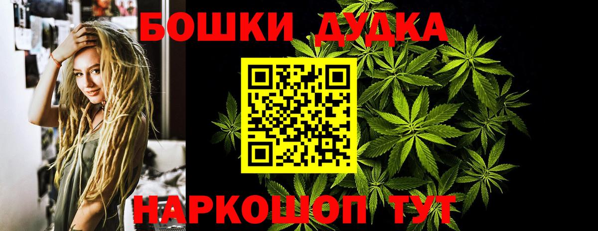 Шишки марихуана сатива  Канабис семена  Муром  МАРИХУАНА план  Конопля THC 21%  Вход с VPN 